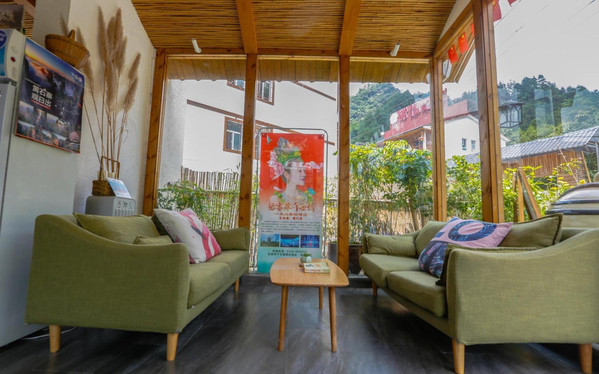 Zhangjiajie Forest Park Youth Hostel Εξωτερικό φωτογραφία