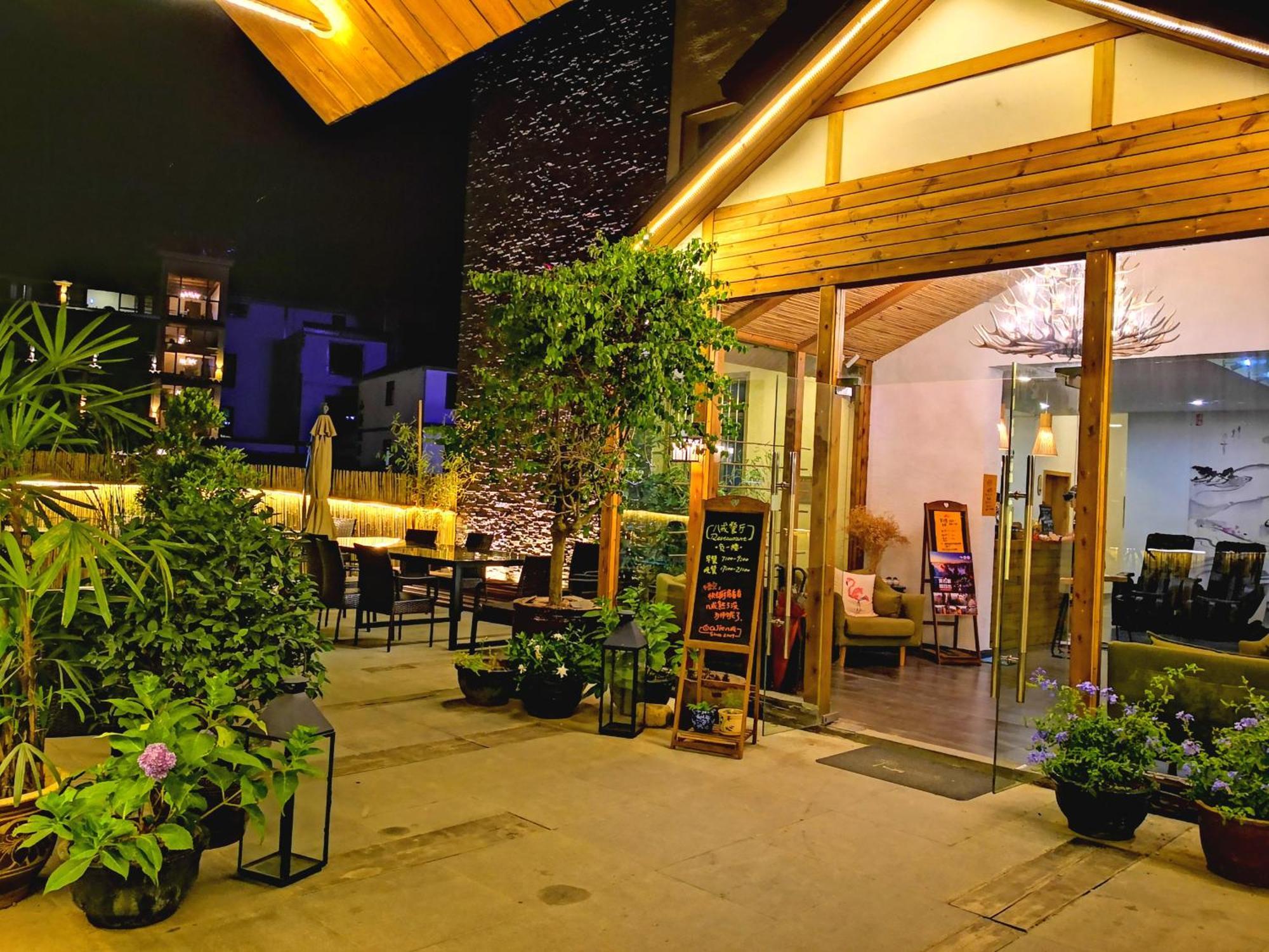 Zhangjiajie Forest Park Youth Hostel Εξωτερικό φωτογραφία